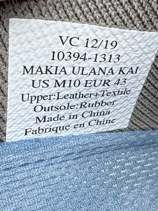 Olukai Makia Ulana Kai Brown Leather and Mesh Knit Shoes Mens Size 10 - Picture 8 of 15